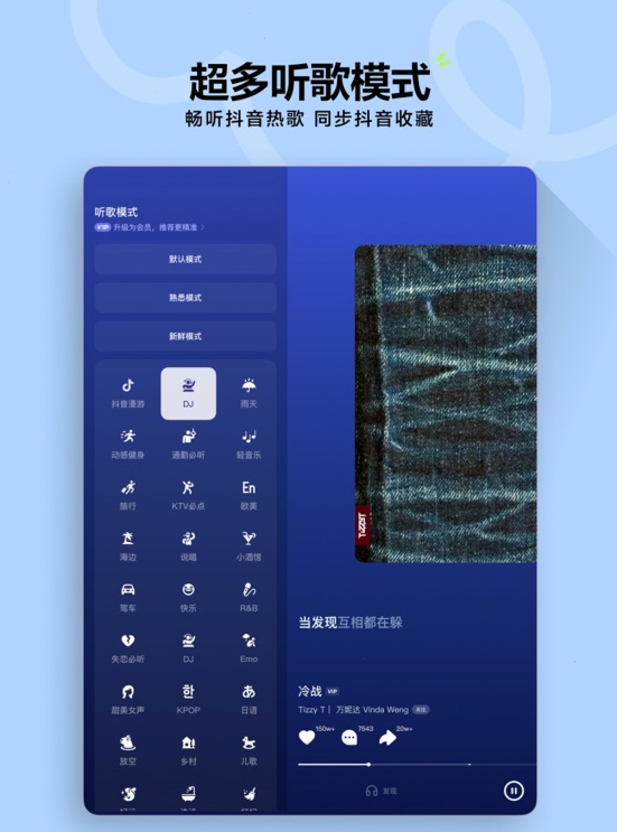 汽水音乐