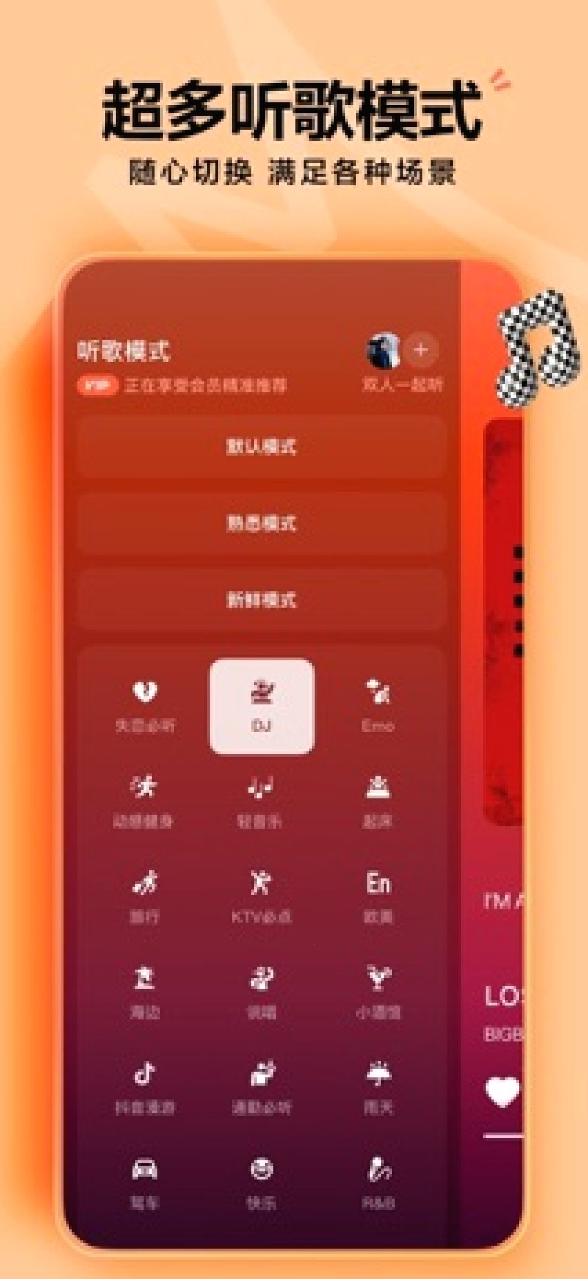汽水音乐